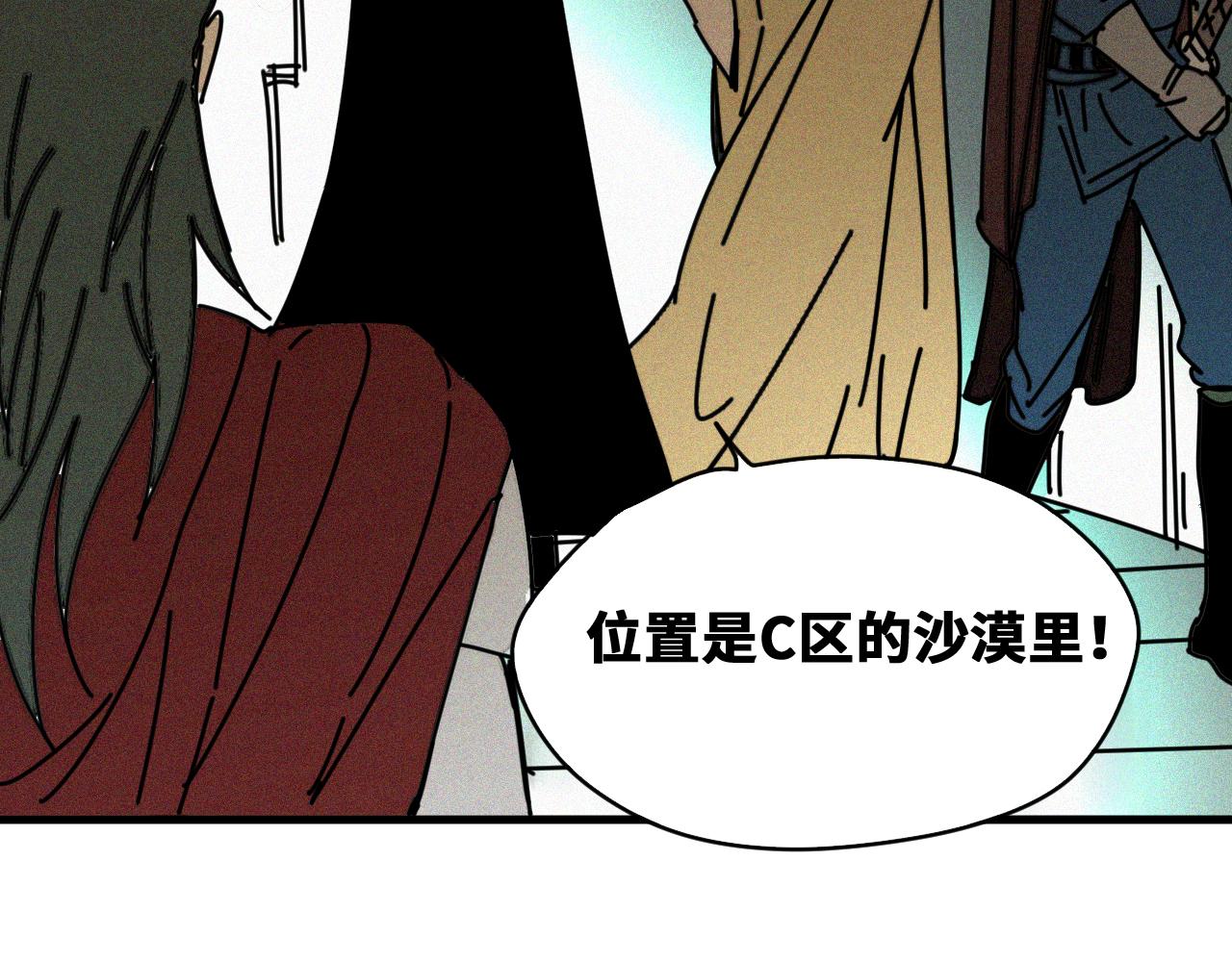 第51话高能汇集61