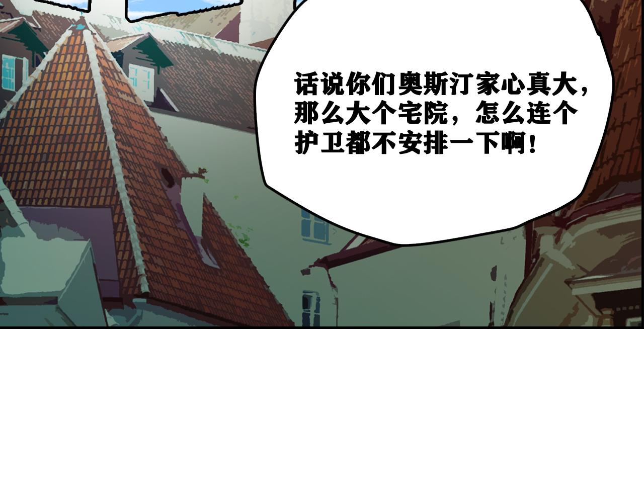第24话 神教会篇（1）14