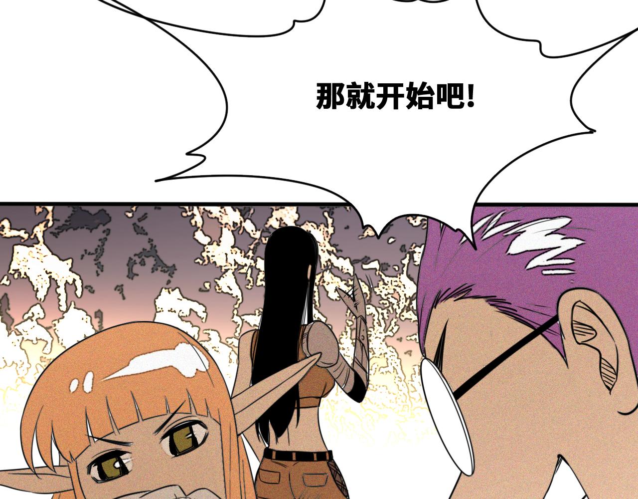 第50话  老爹！等着我！57