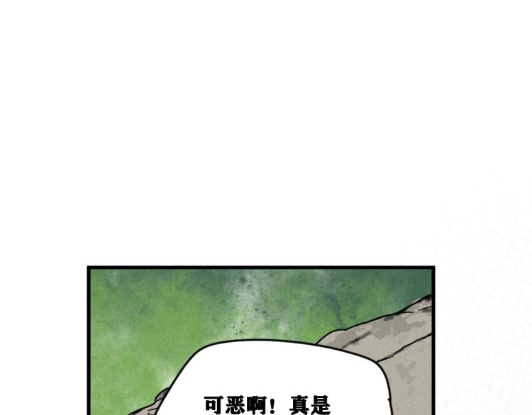 第8话 七五的虐杀时刻！89