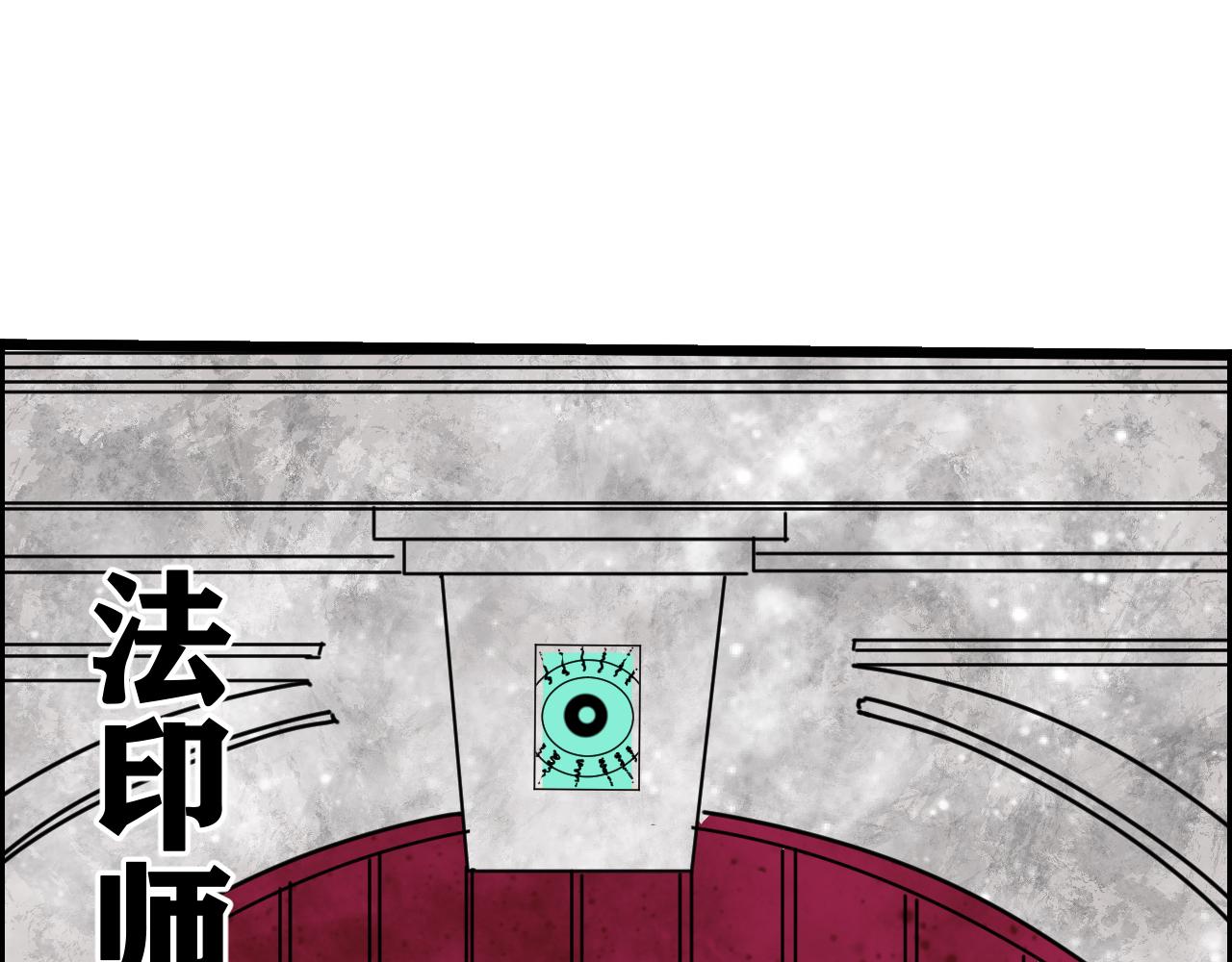 第16话   请进行生涯选择！117