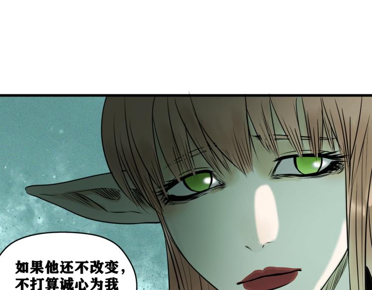 第7话  悲惨の宿命10