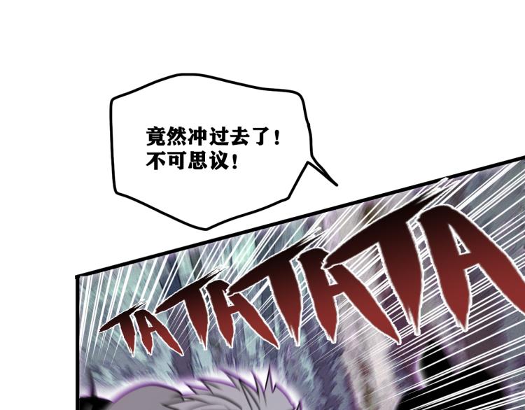 第8话 七五的虐杀时刻！67