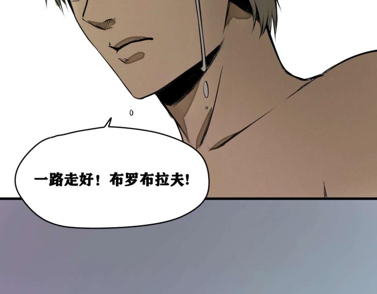 第3话 升级升到爆！61