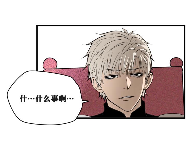 第5话 代沃的目的88