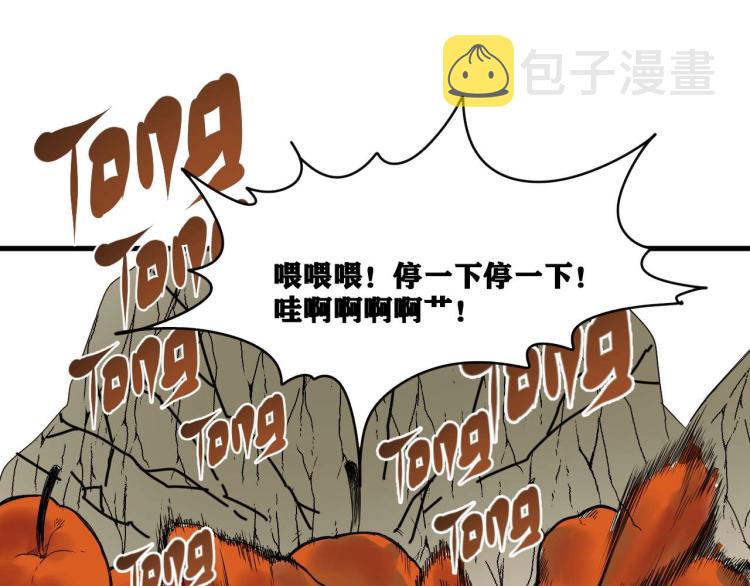 第3话 升级升到爆！108