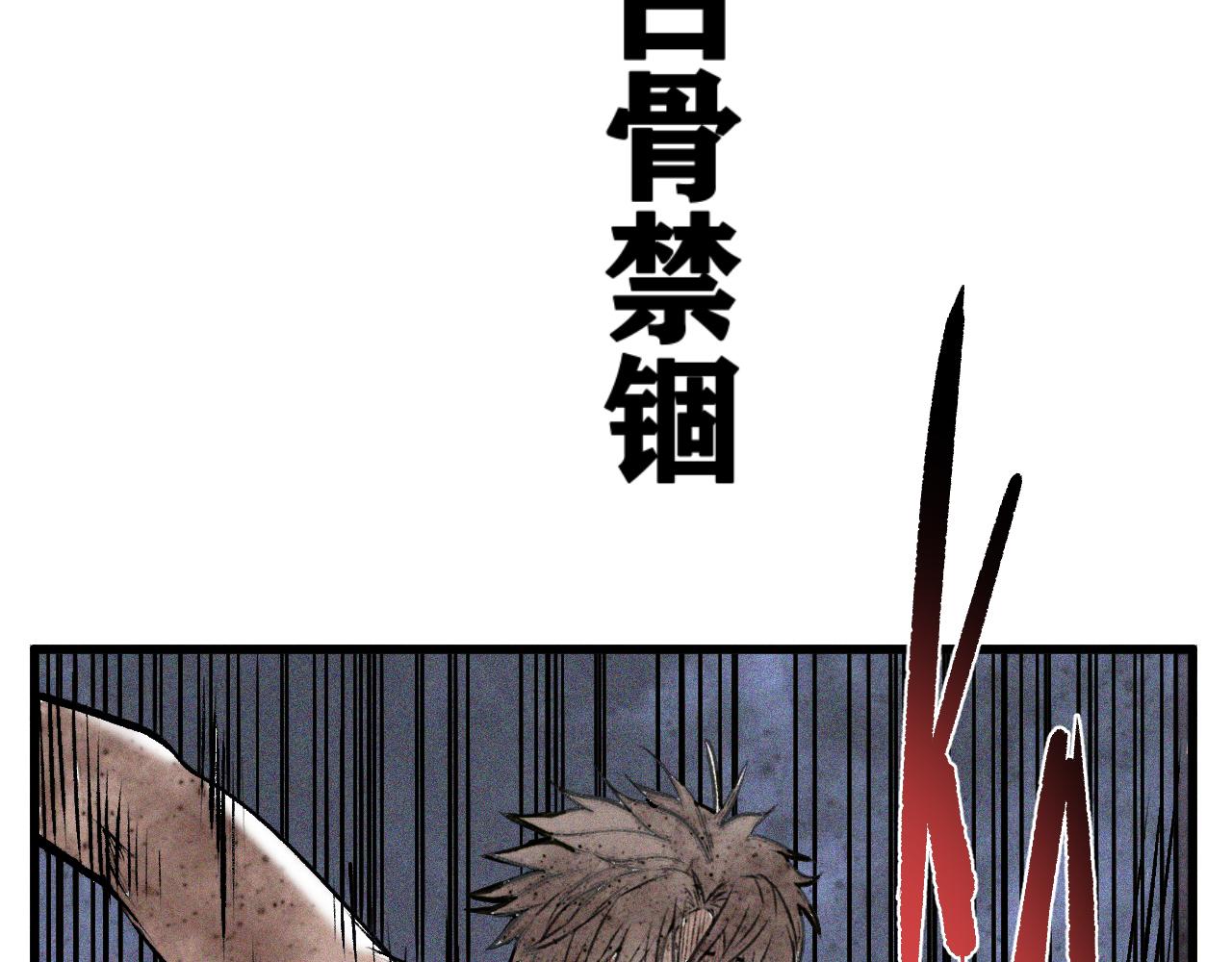 第35话 神教会篇（12）60