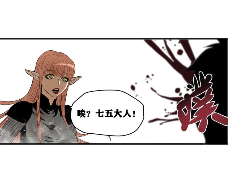 第6话 七五，准备出发吧！126