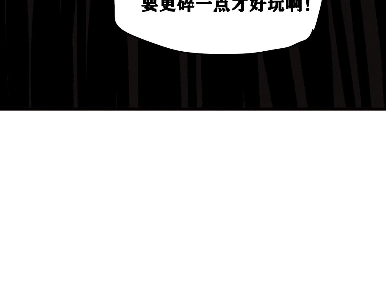 第39话 神教会篇（16）6