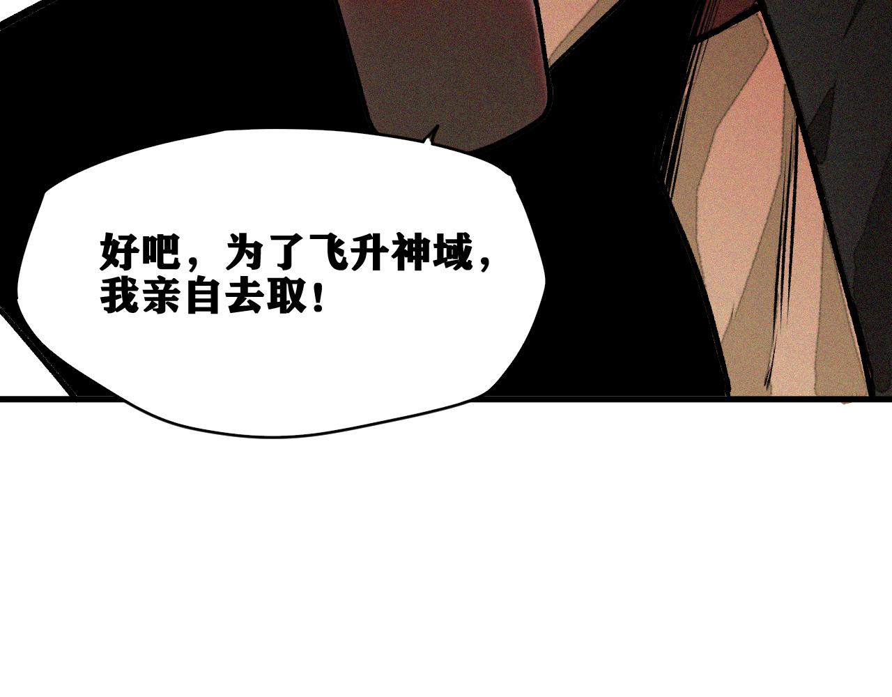第34话 神教会篇（11）16