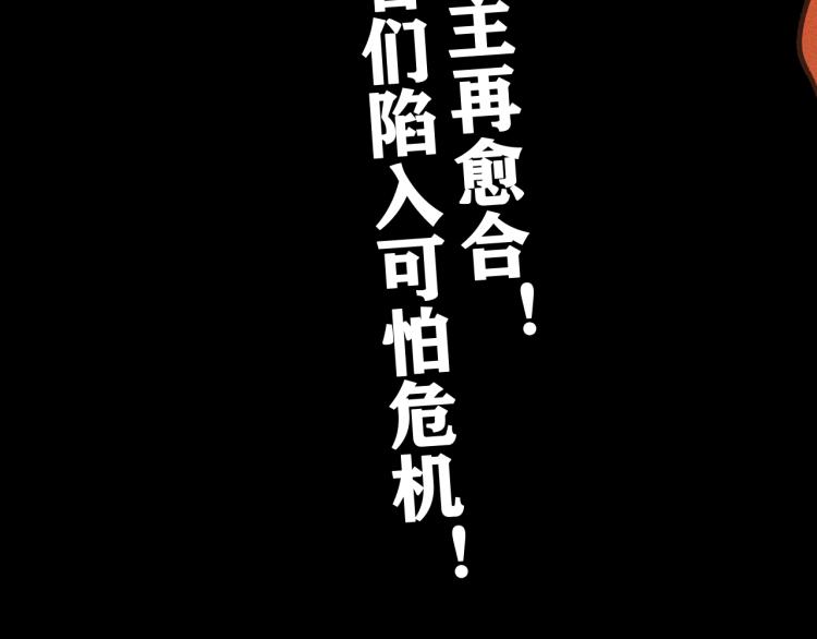 第13话  领主出现了！167