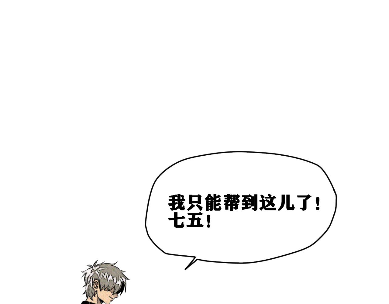 第49话  重逢1