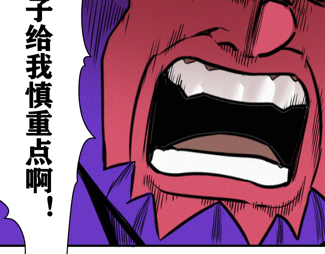 第16话   请进行生涯选择！146