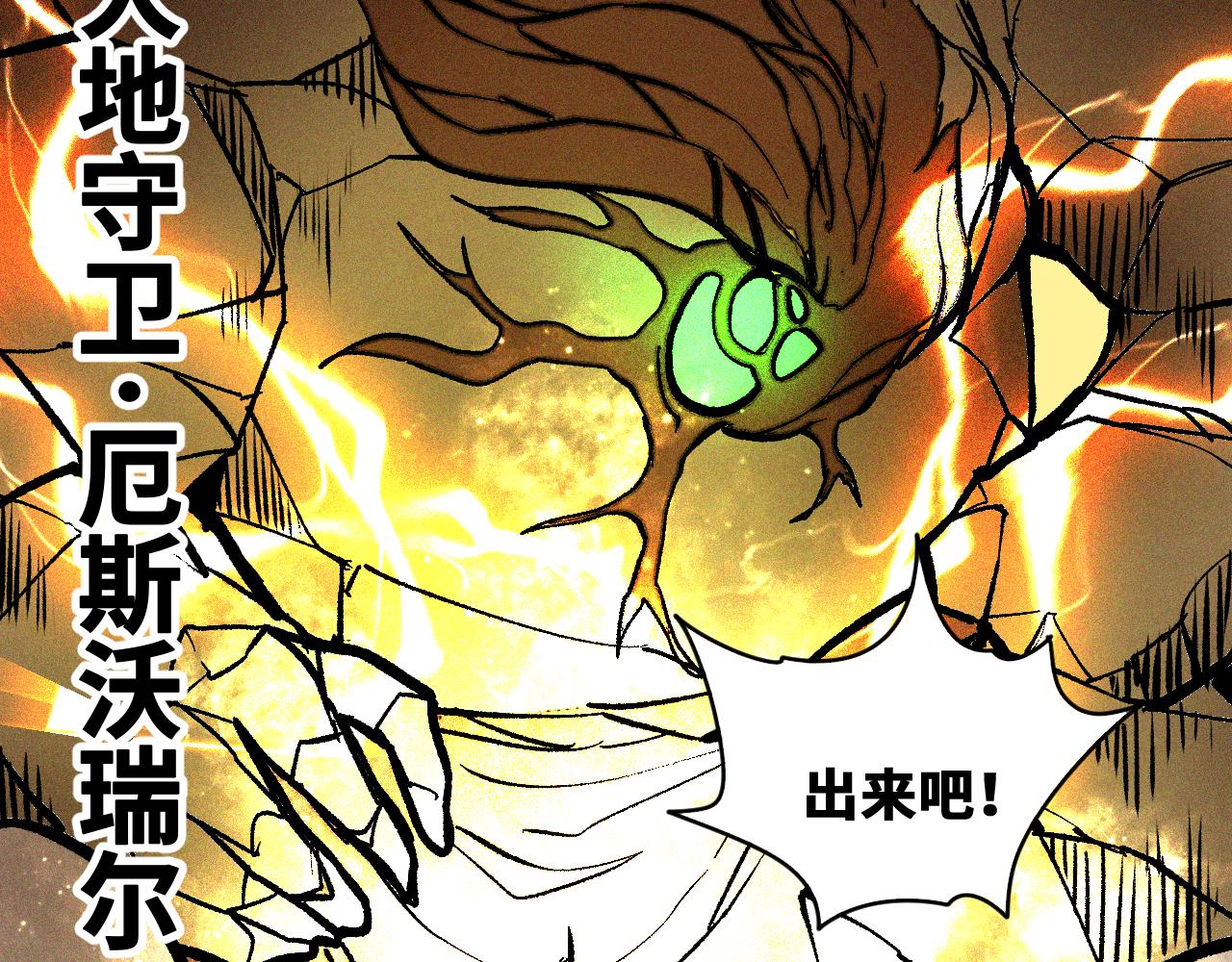 第54话弑神篇（2）50