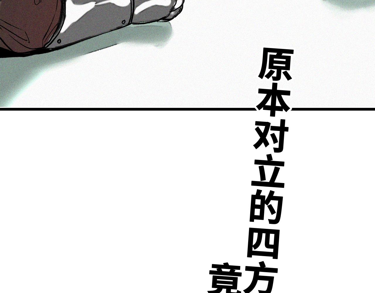 第51话高能汇集85