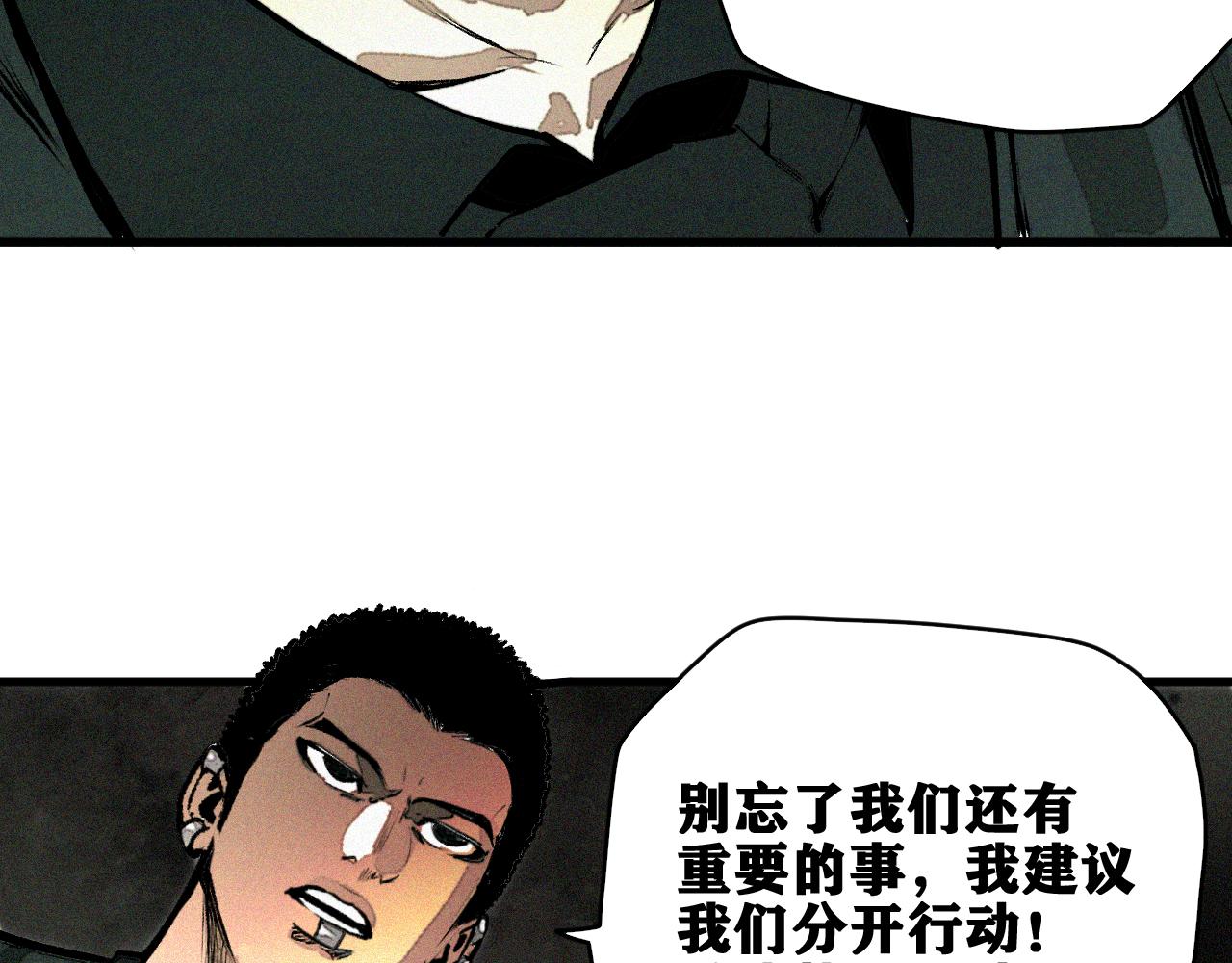 第29话 神教会篇（6）7