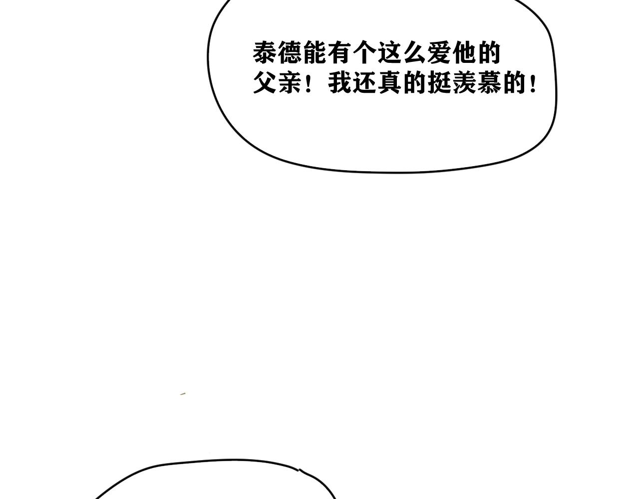 第23话 目标！神教会！76