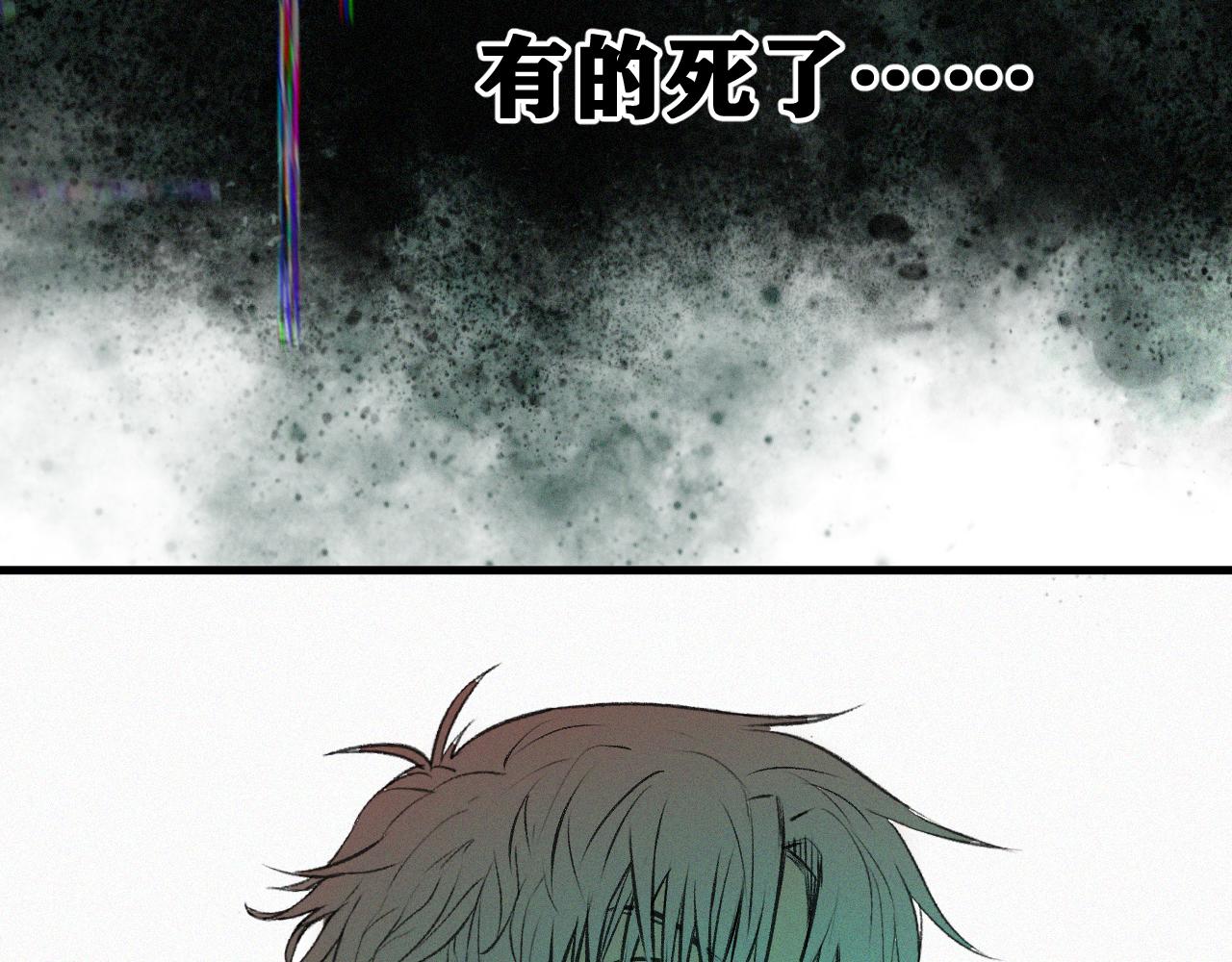 第16话   请进行生涯选择！77