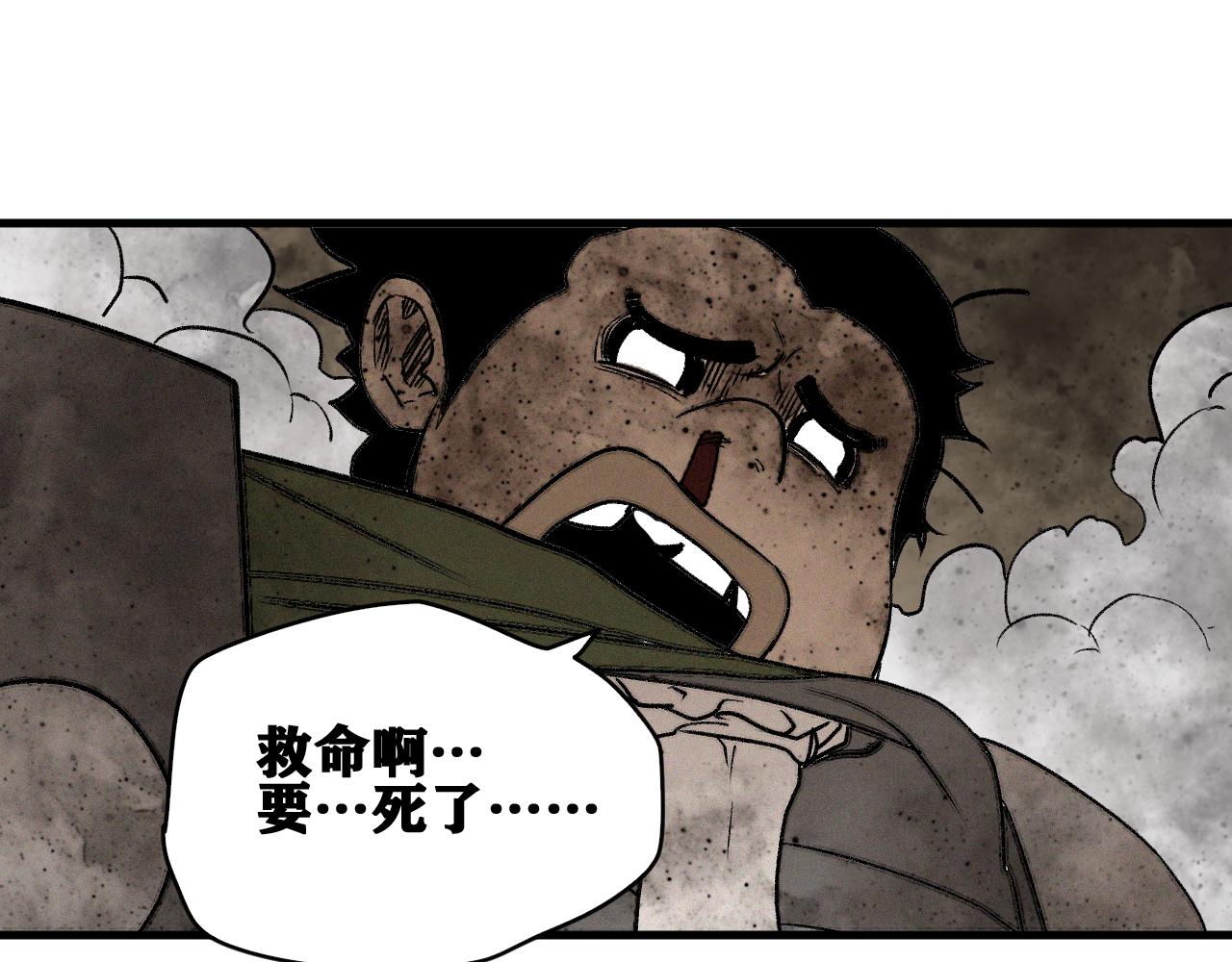 第40话  神教会篇（17）90