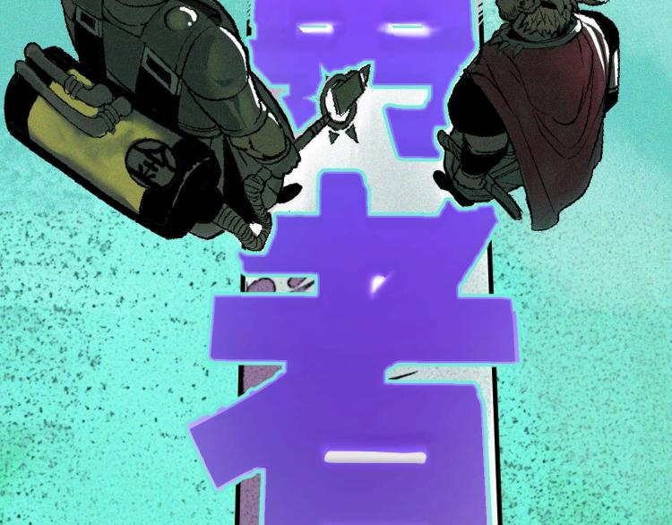 第3话 升级升到爆！4