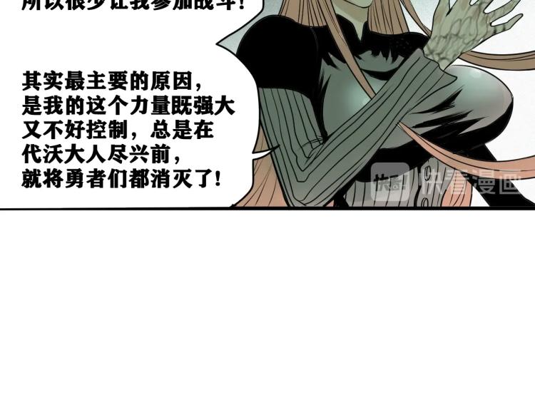 第4话 我通过测试了对吧！68