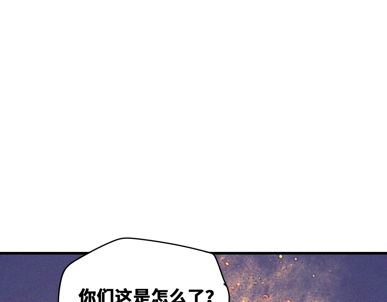 第46话  E药剂！敌人的恶果88