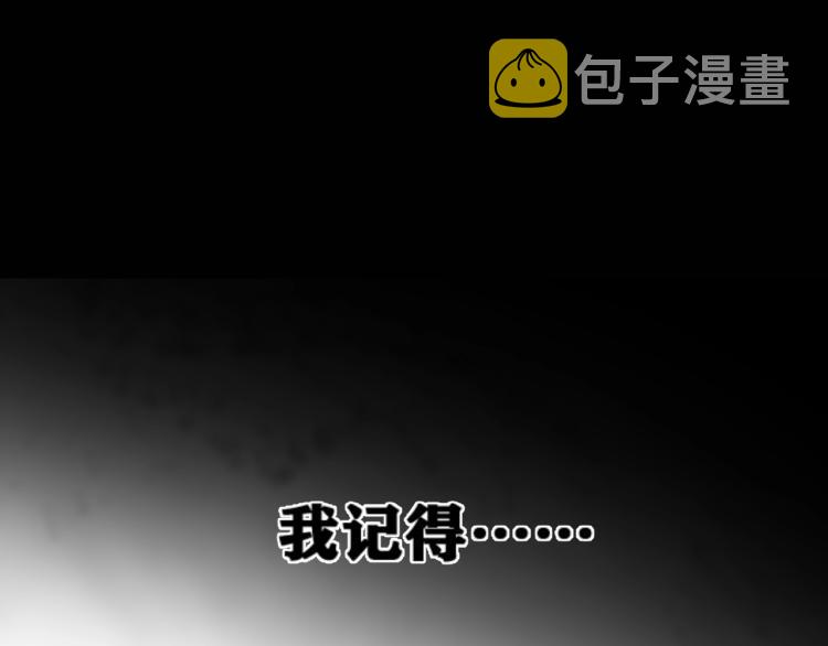 第1话 我TM竟然穿越了！22