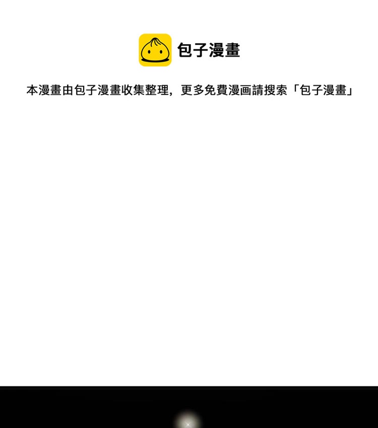 第4话 我通过测试了对吧！0