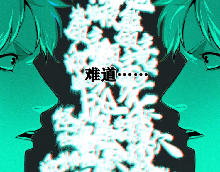 第1话 我TM竟然穿越了！66