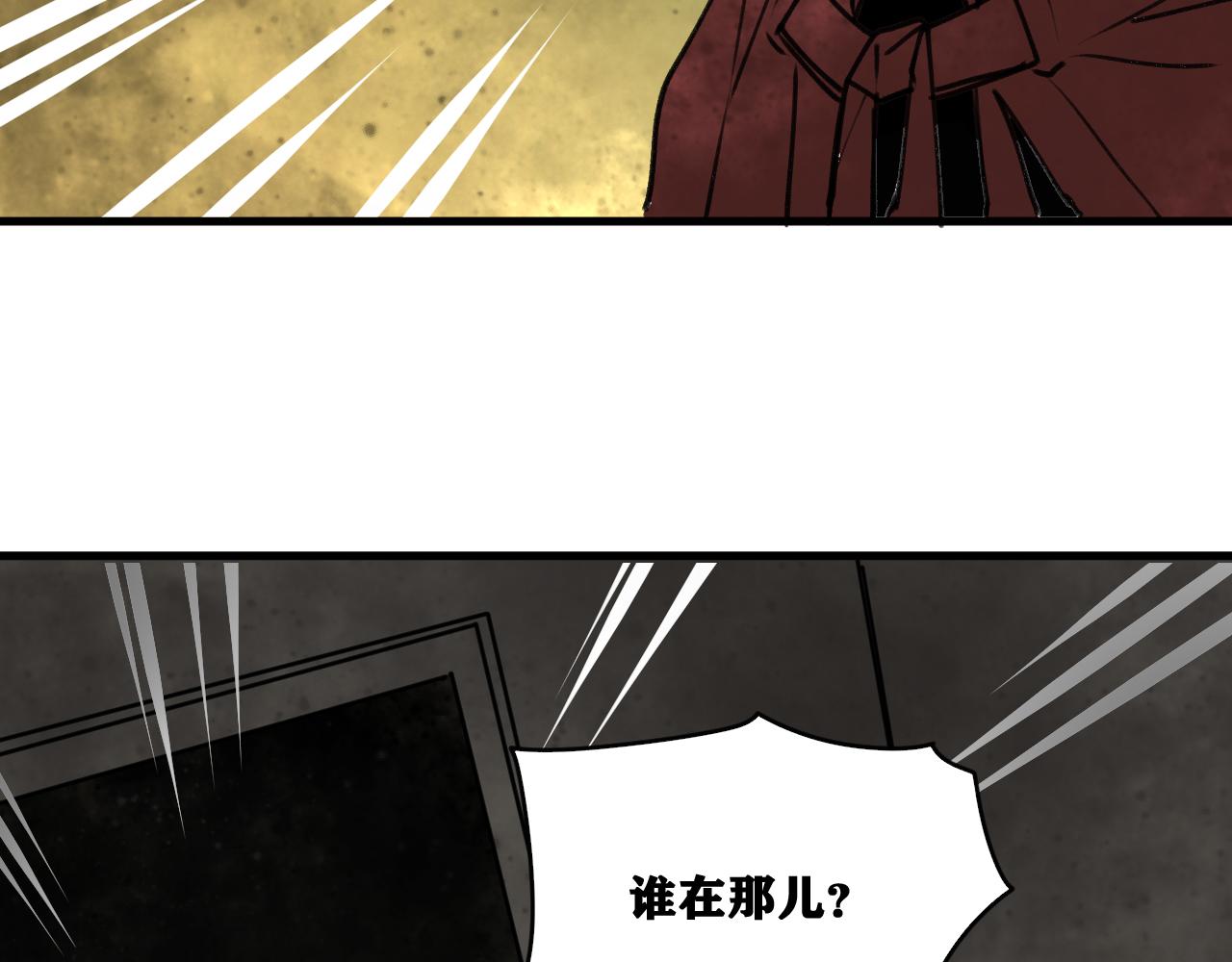 第21话 杀人魔的祭台114