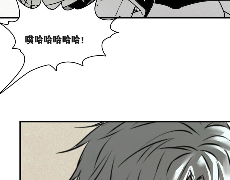 第5话 代沃的目的24