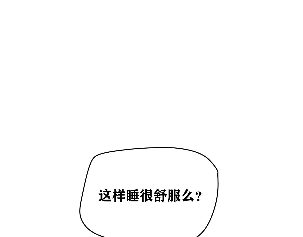 第24话 神教会篇（1）83