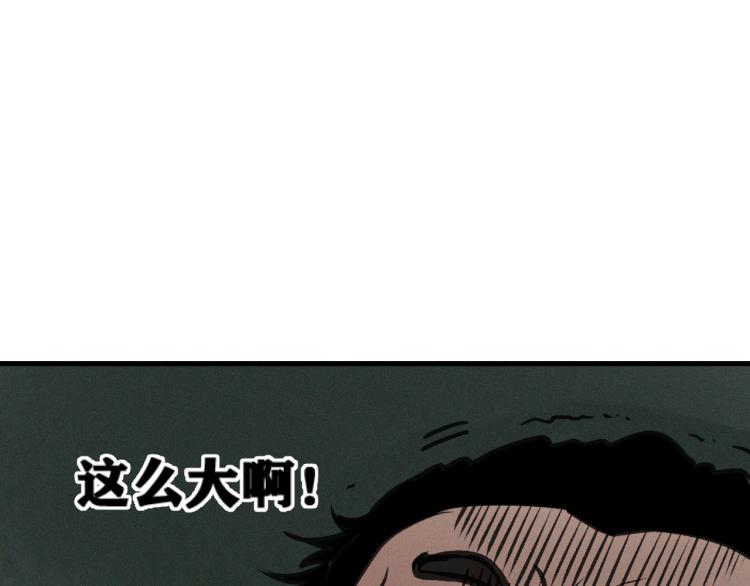 第10话 来到试炼之地！95