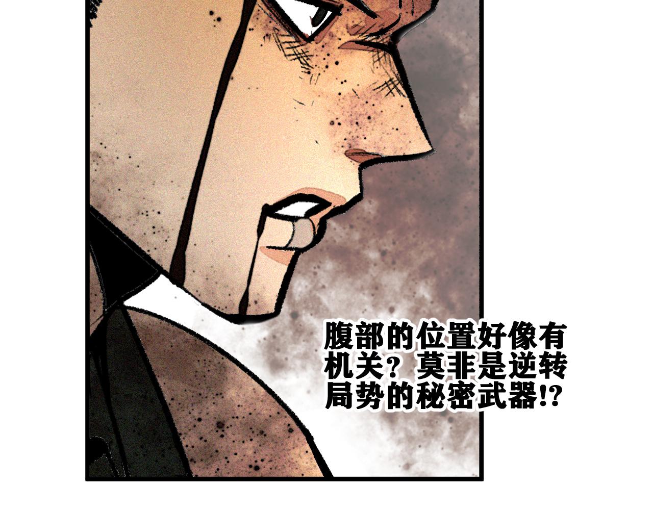 第43话  神教会篇（完）8