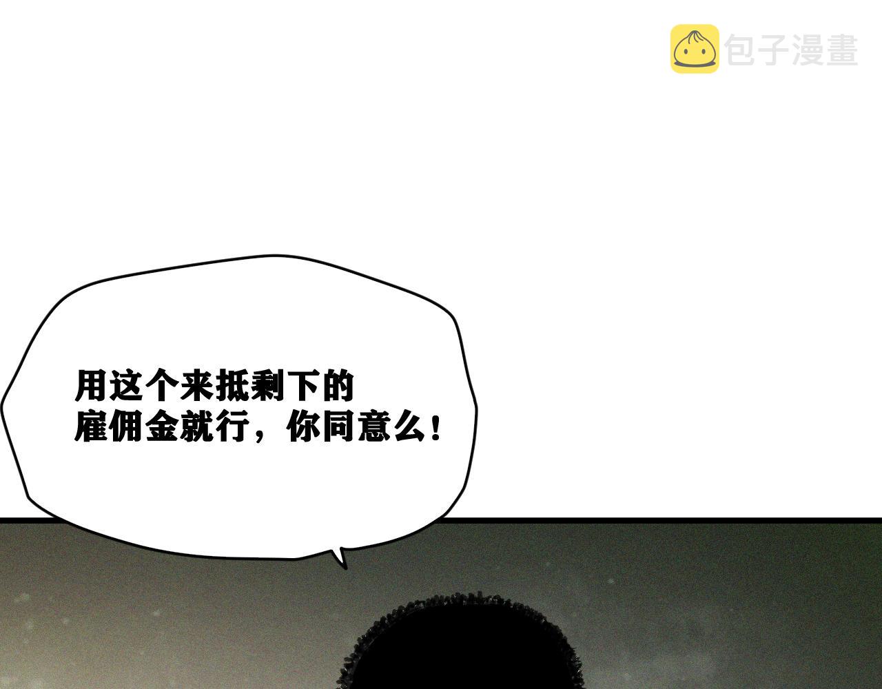 第19话 与冰&amp;amp;火的战斗32