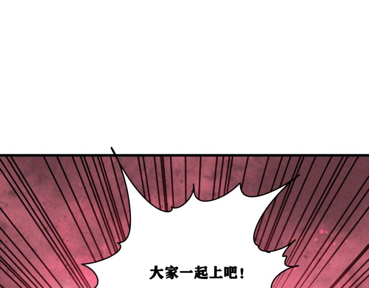 第5话 代沃的目的40