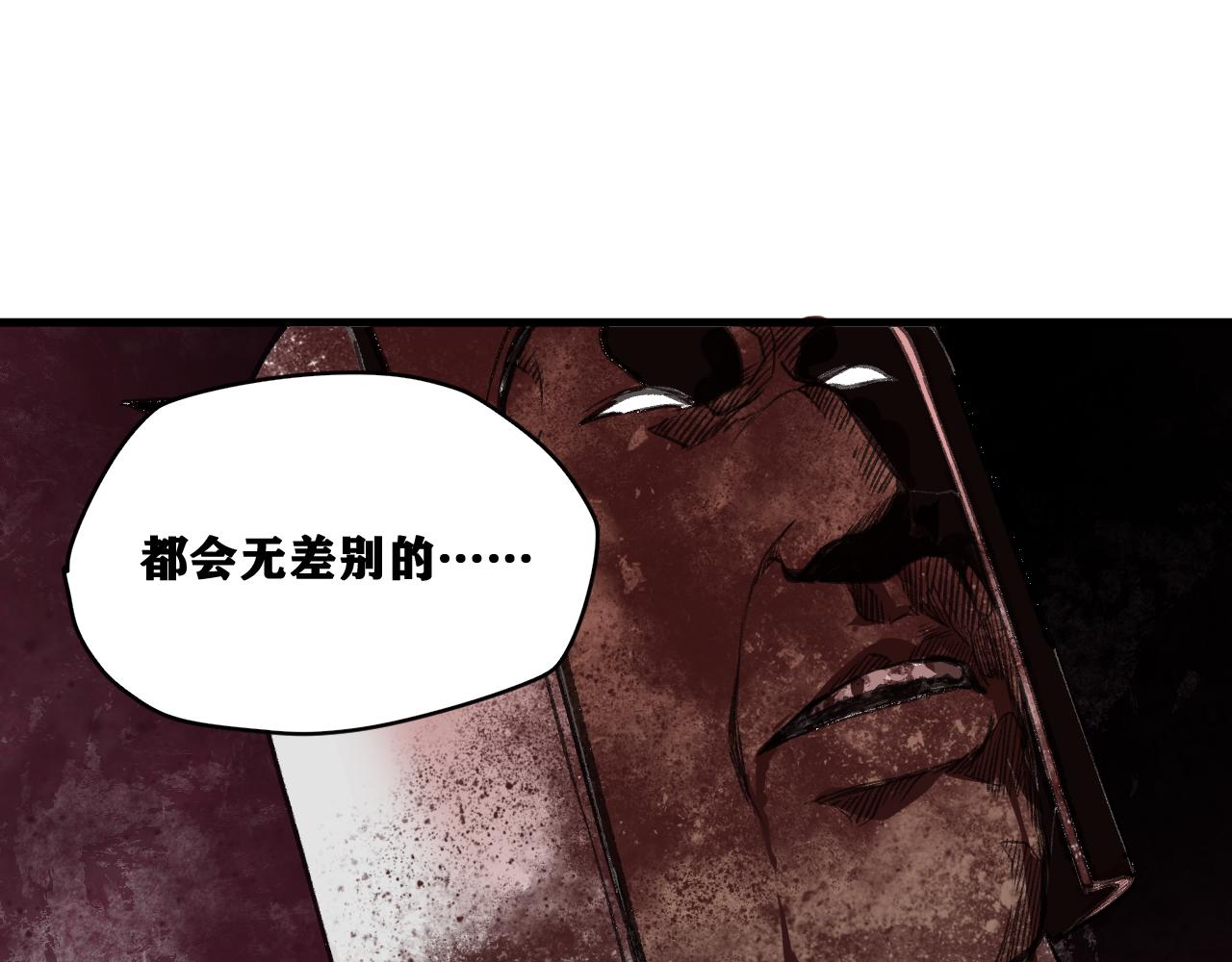 第18话  系统人出现！51