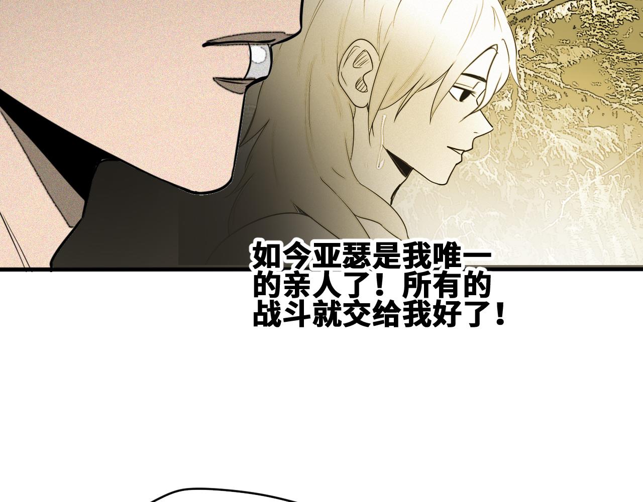 第50话  老爹！等着我！19