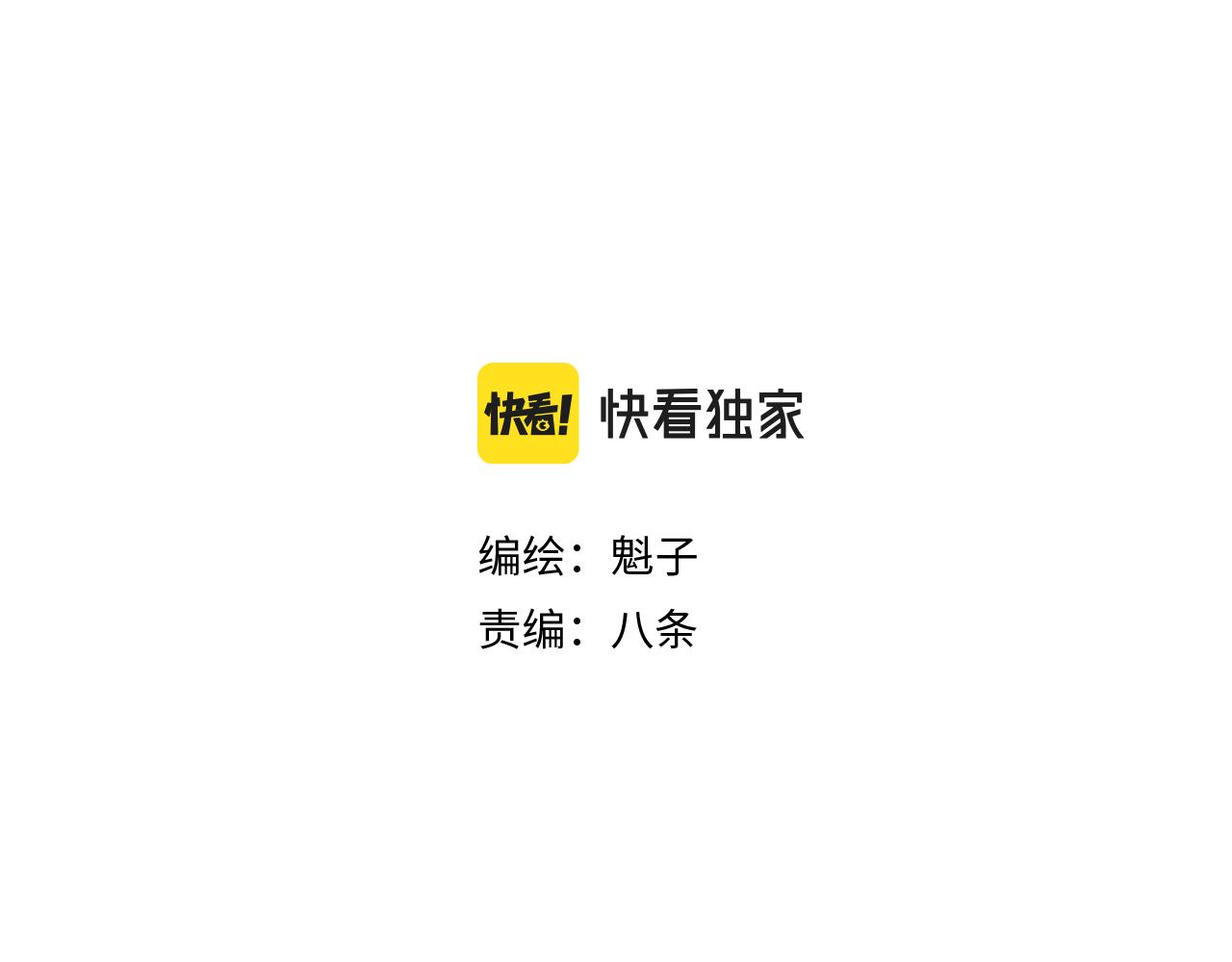 第22话  残肢的留言！27