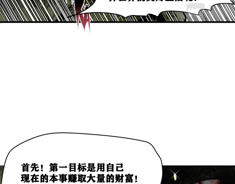 第7话  悲惨の宿命27