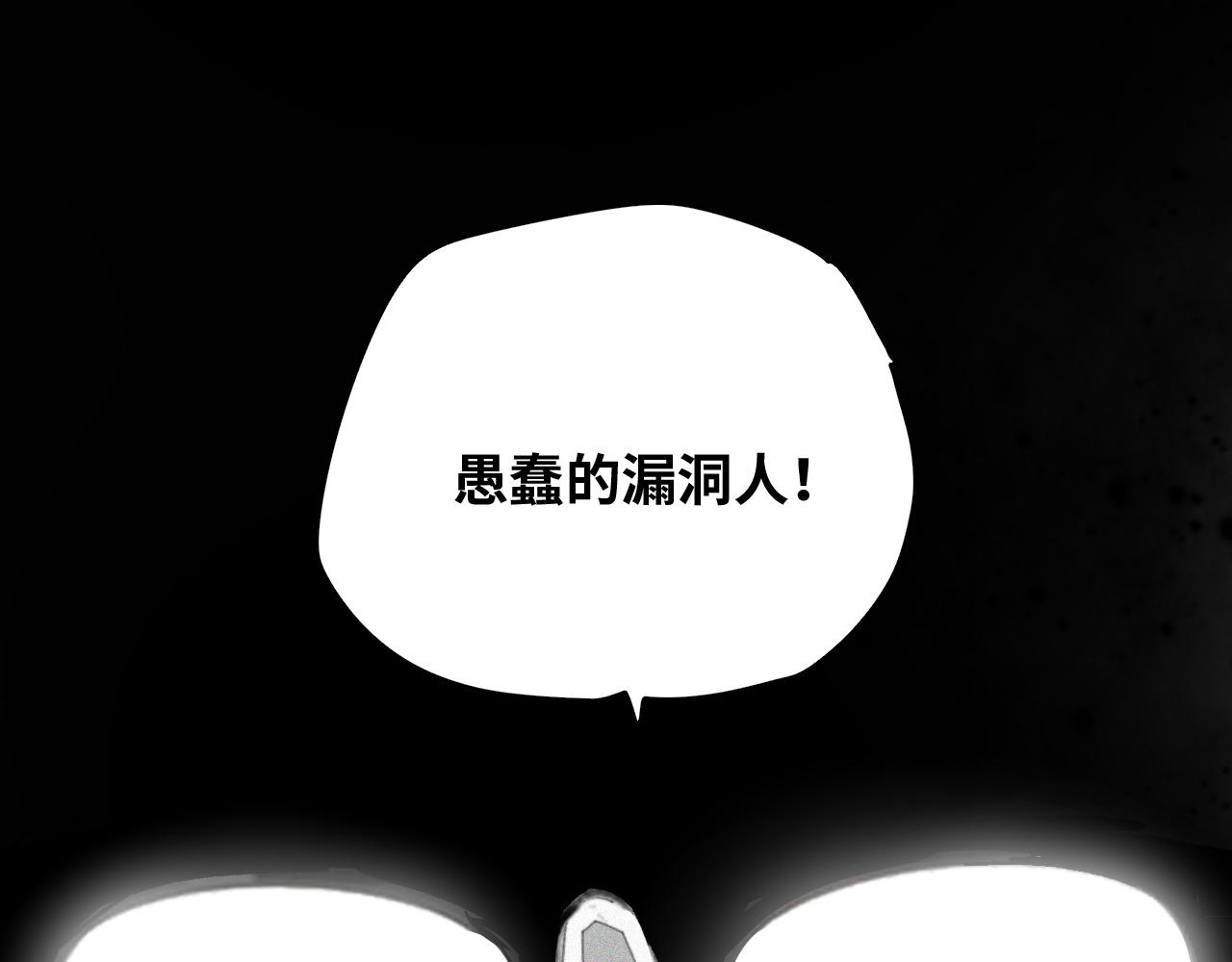 第28话 神教会篇（5）132
