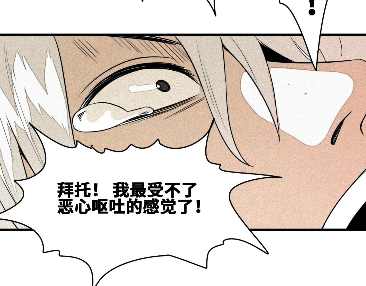第50话  老爹！等着我！46