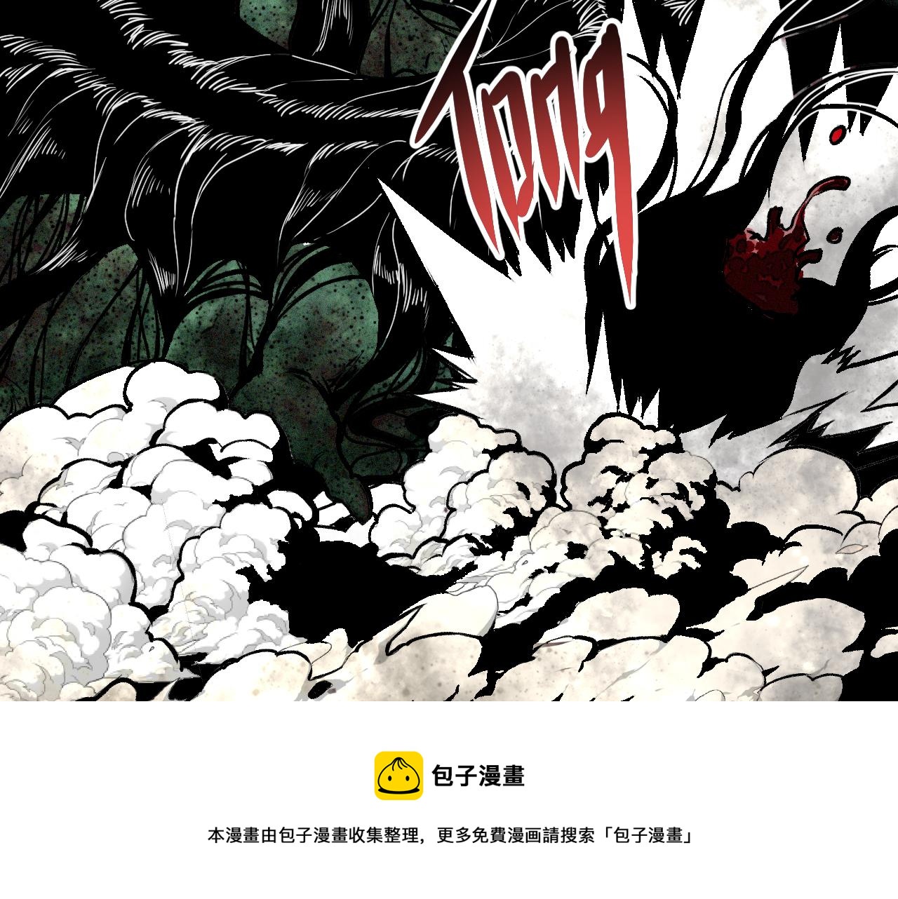 第37话 神教会篇（14）4