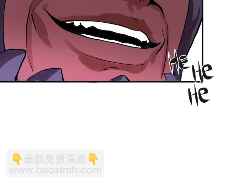 第2话 拜托我不想被碾成肉泥！55