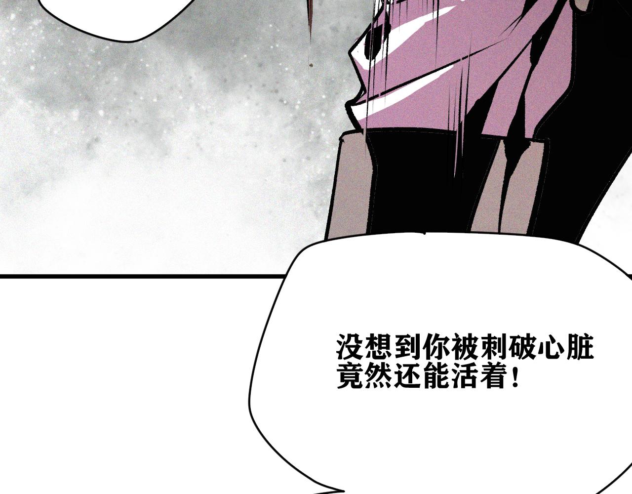 第27话 神教会篇（4）96