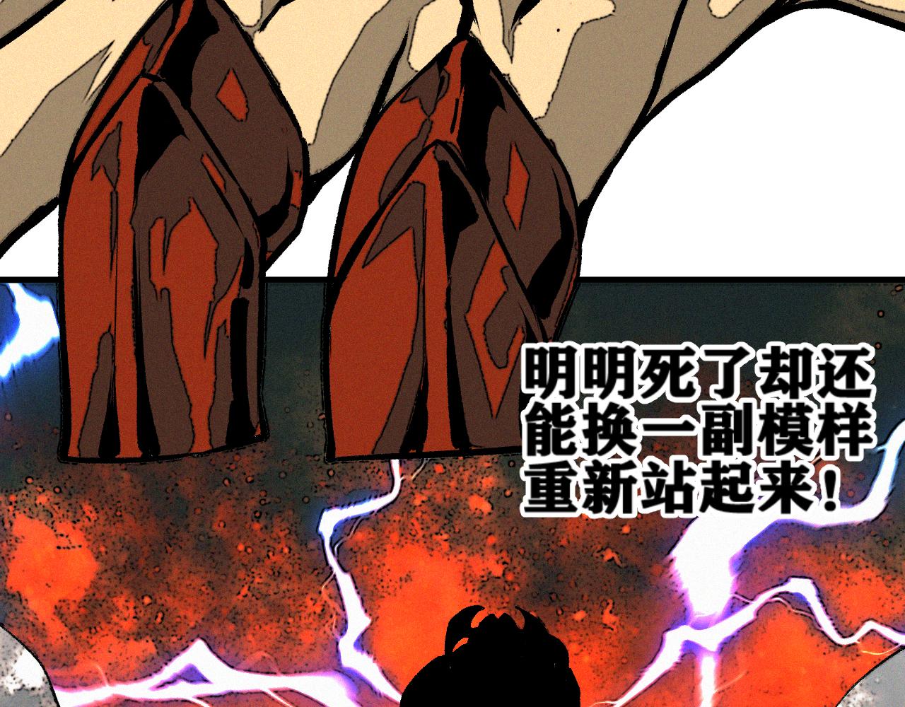 第41话 神教会篇（18）3