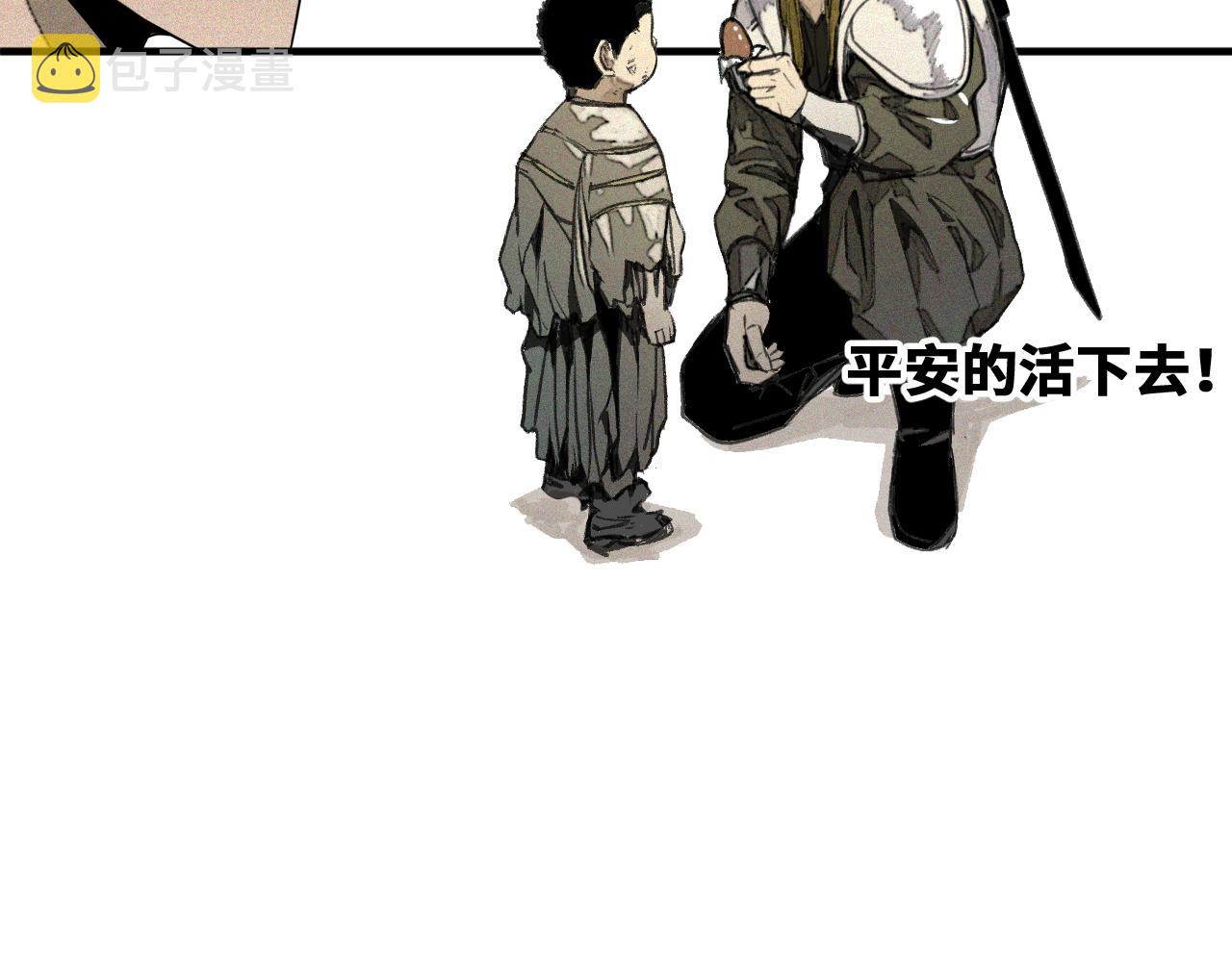 第50话  老爹！等着我！17