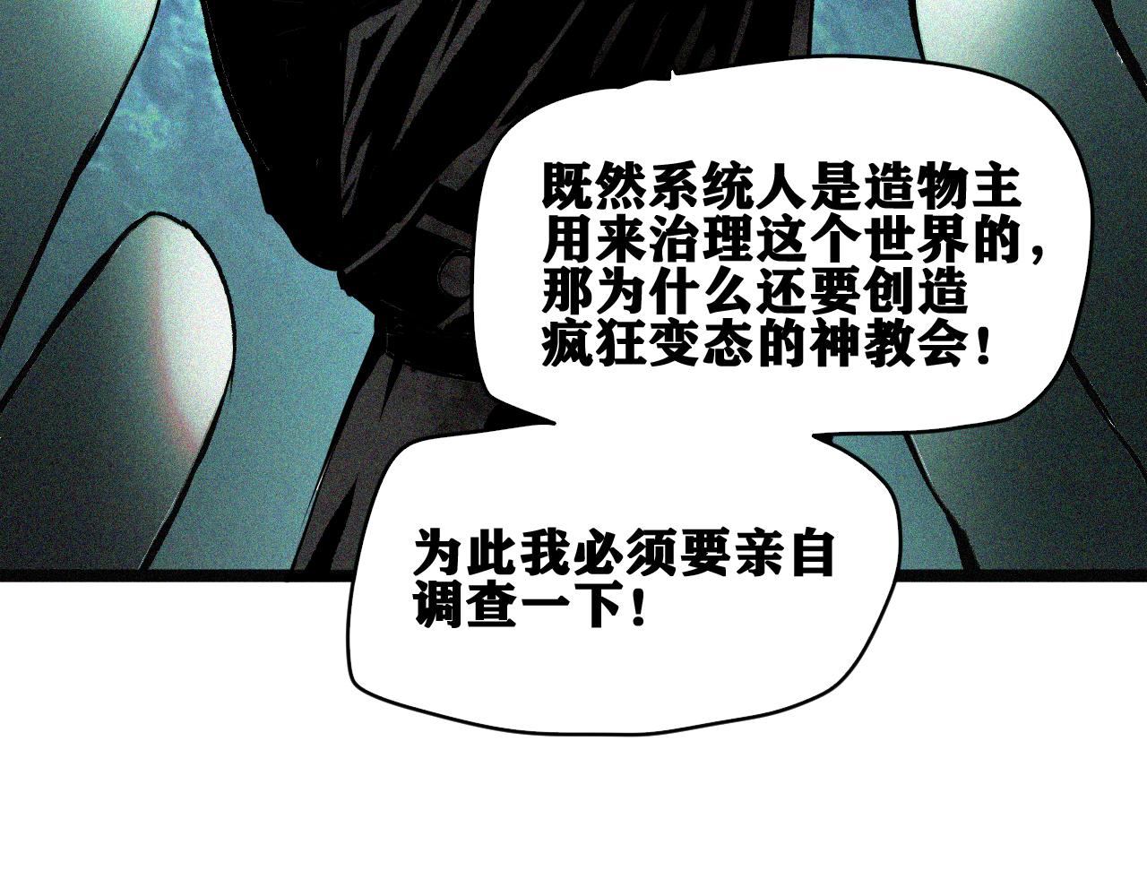 第36话 神教会篇（13）130