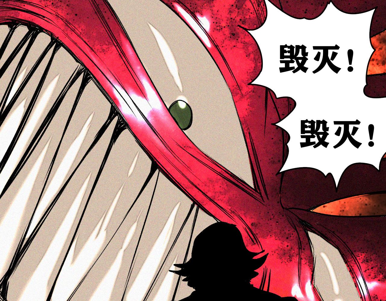 第43话  神教会篇（完）0