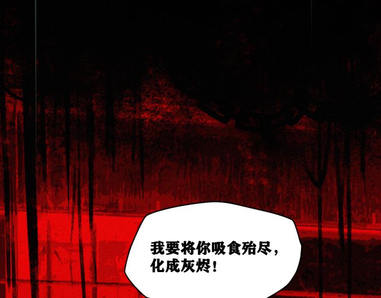 第11话  不同以往的怪物！117